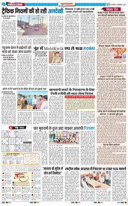 Gurgaon 2025-09-14