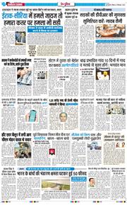 Main Edition 2025-09-14