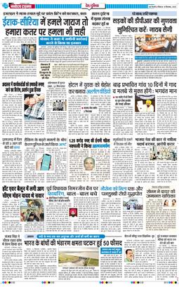 Main Edition 2025-09-14