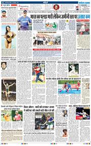 Main Edition 2025-09-14