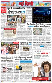 Main Edition 2025-09-14