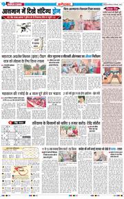 Faridabad 2025-09-14