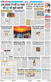 Main Edition 2025-09-14