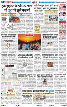 Main Edition 2025-09-14