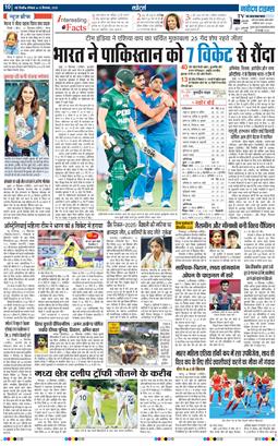 Main Edition 2025-09-15