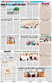 Gurgaon 2025-09-15