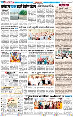 Gurgaon 2025-09-15