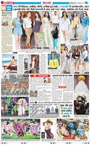 THE NAVODAYA TIMES MAIN UP 2025-09-15