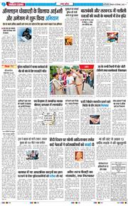 THE NAVODAYA TIMES MAIN UP 2025-09-15