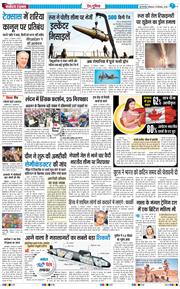 Main Edition 2025-09-15