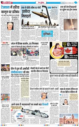 Main Edition 2025-09-15