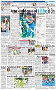 THE NAVODAYA TIMES MAIN UTTARAKHAND AND DEHRADUN 2025-09-15