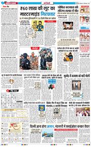 Main Edition 2025-09-15