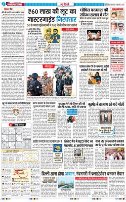 Main Edition 2025-09-15
