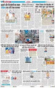 Main Edition 2025-09-15