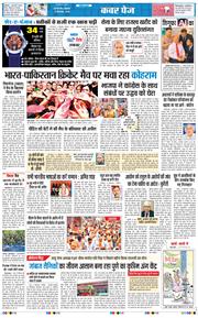 Main Edition 2025-09-15