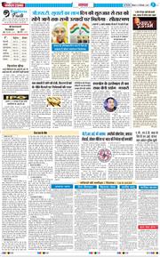 Main Edition 2025-09-15
