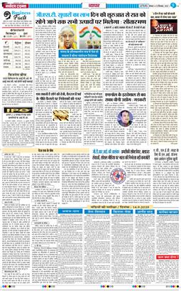 Main Edition 2025-09-15