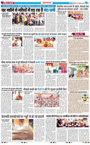 Gurgaon 2025-09-15