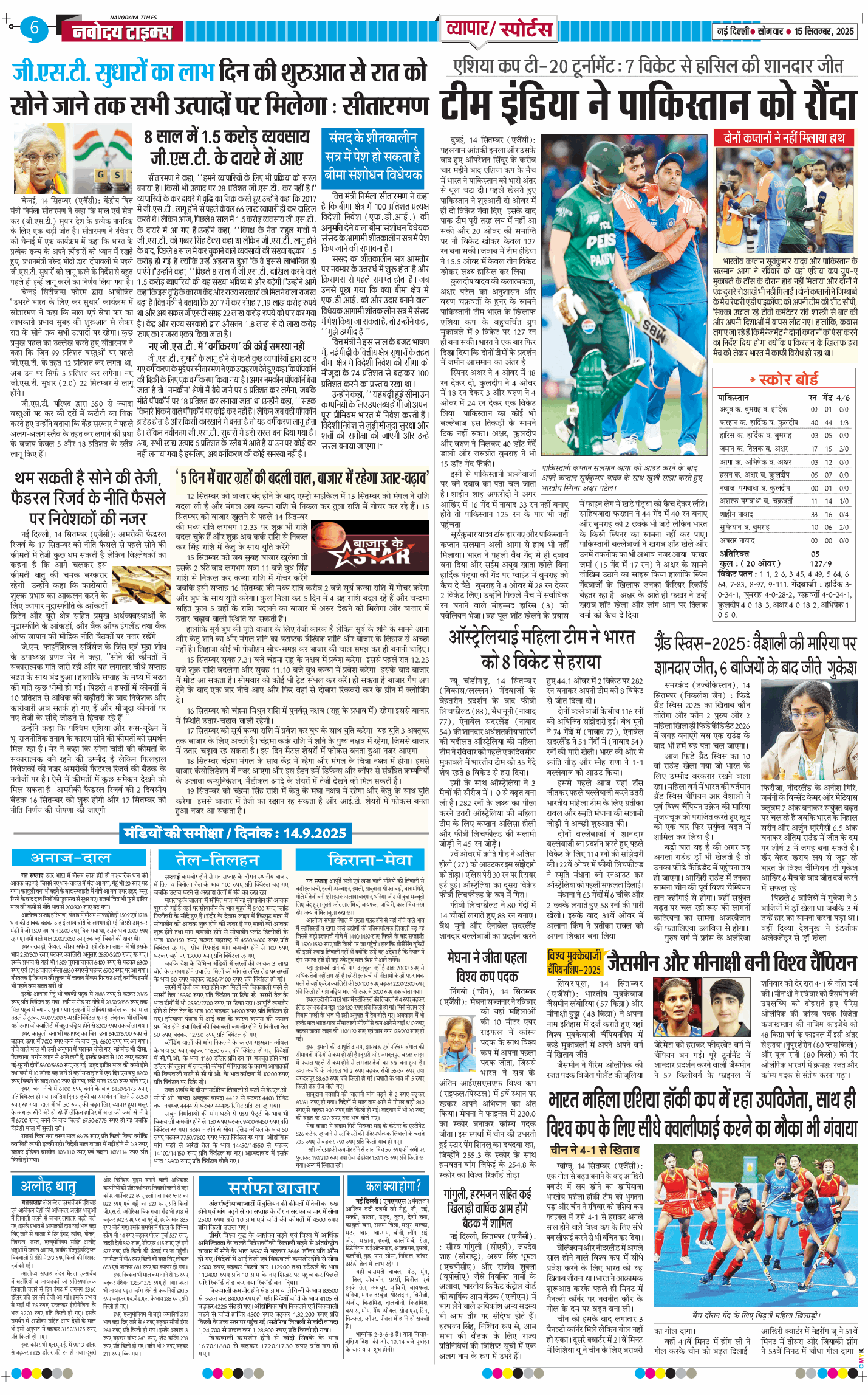 THE NAVODAYATIMES NCR MAIN 2025-09-15