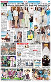 THE NAVODAYA TIMES MAIN UTTARAKHAND AND DEHRADUN 2025-09-15
