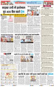 Ghaziabad 2025-09-15