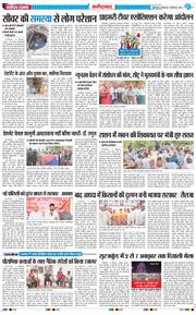 Faridabad 2025-09-15