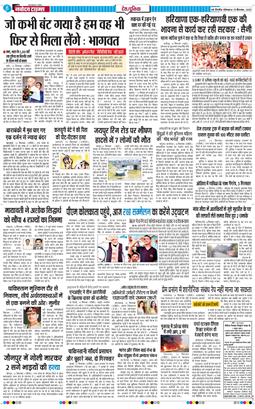 Main Edition 2025-09-15