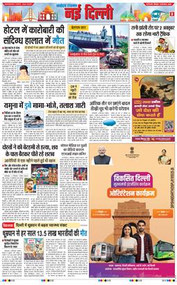 Main Edition 2025-09-15
