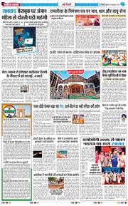 Main Edition 2025-09-15