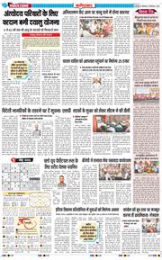 Faridabad 2025-09-15