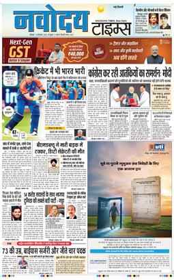 Main Edition 2025-09-15