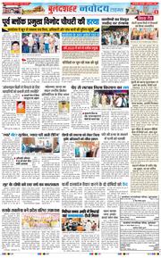 Ghaziabad 2025-09-16