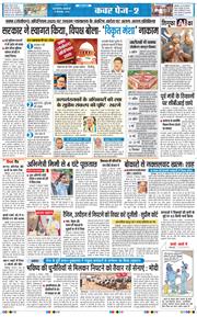 Main Edition 2025-09-16