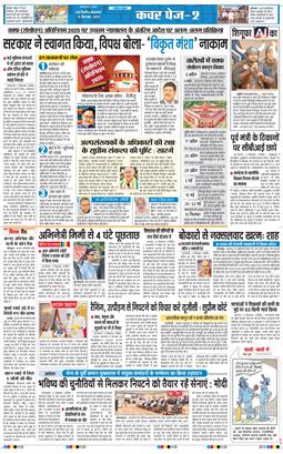 Main Edition 2025-09-16