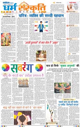 Main Edition 2025-09-16