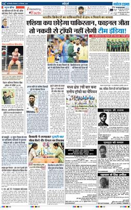 Main Edition 2025-09-16