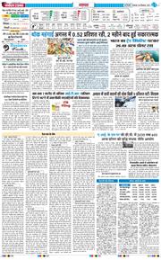 Main Edition 2025-09-16