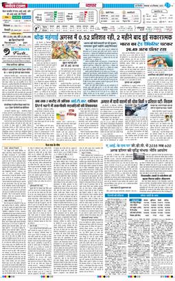 Main Edition 2025-09-16