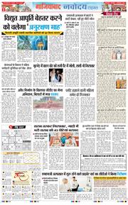 Ghaziabad 2025-09-16