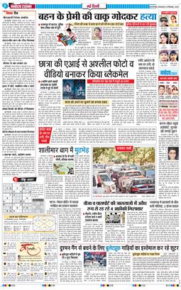 Main Edition 2025-09-16