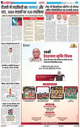 Main Edition 2025-09-16