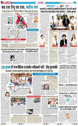 Main Edition 2025-09-16