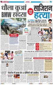 Main Edition 2025-09-16