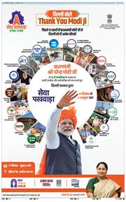 Main Edition 2025-09-16