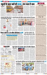 Gurgaon 2025-09-16