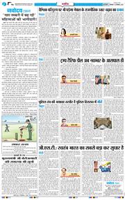 THE NAVODAYA TIMES MAIN UP 2025-09-16