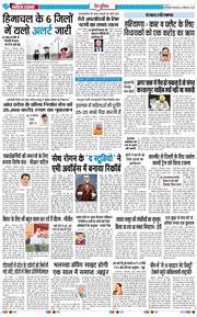 Main Edition 2025-09-16