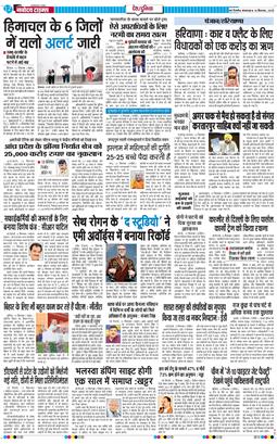 Main Edition 2025-09-16