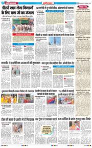 Faridabad 2025-09-16